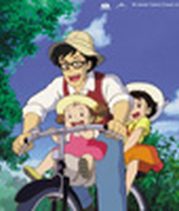 Hayao Miyazaki & Marco Pagot