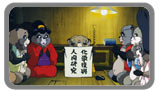 Imagen de Pompoko