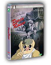 Porco Rosso, edición 1 disco