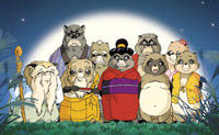 Captura de Pompoko
